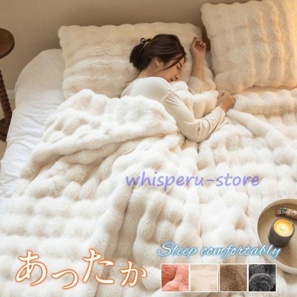 毛布 ふわとろ毛布 もこもこ毛布 ブランケット シングル フランネル 掛け毛布 マイクロファイバー ...