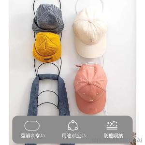 帽子ラック 帽子ハンガー 連結式 取り外し簡単...の詳細画像1