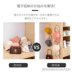 帽子ラック 帽子ハンガー 連結式 取り外し簡単...の詳細画像2