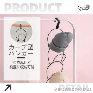 帽子ラック 帽子ハンガー 連結式 取り外し簡単...の詳細画像3