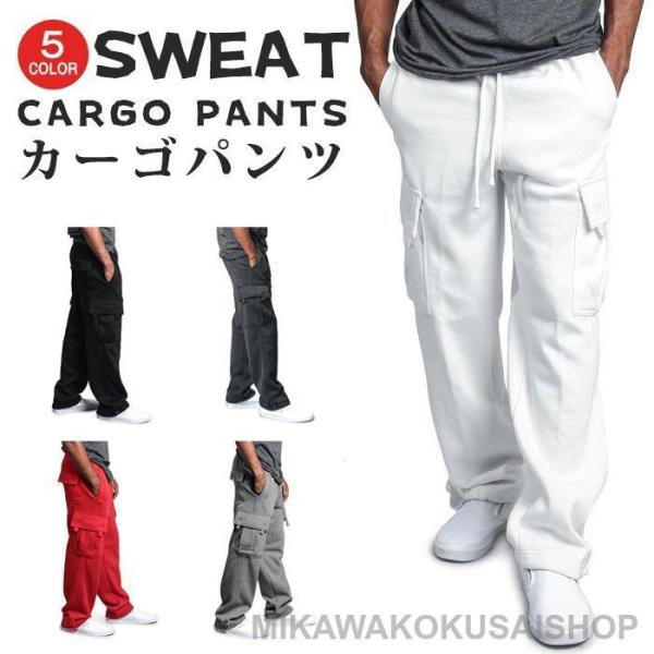 スウェットカーゴパンツ カーゴパンツ メンズ ゆったり スウェット カジュアル スウェットパンツ ゆ...