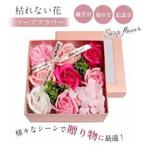 ソープフラワー 石鹸花 花 バラ カーネーショ...の詳細画像1