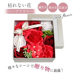 ソープフラワー 石鹸花 花 バラ カーネーショ...の詳細画像2