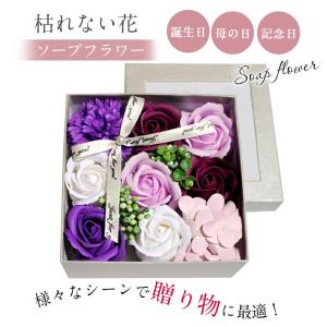 ソープフラワー 石鹸花 花 バラ カーネーショ...の詳細画像3