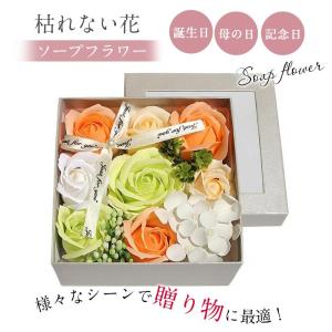 ソープフラワー 石鹸花 花 バラ カーネーショ...の詳細画像4