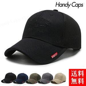 メッシュキャップ メンズキャップ メンズ帽子 通気性抜群 夏用 キャップ 深め シンプルデザイン U...