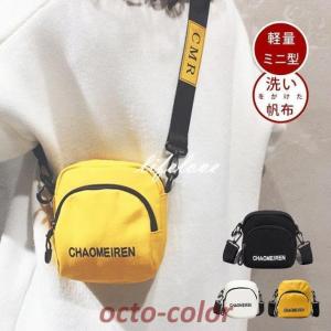 ショルダーバッグ レディース 斜めがけ 小さめ ミニバッグ ショルダー スポーツ 帆布 ポシェット スマホ 女子 バッグ スマホバッグ 韓国 おしゃれ