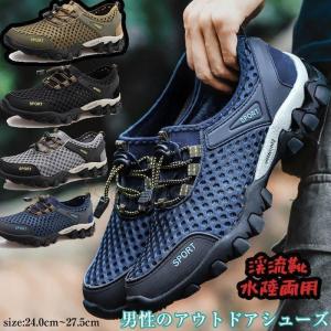 サンダル 夏 メンズスニーカー シューズ 靴 ア...の商品画像