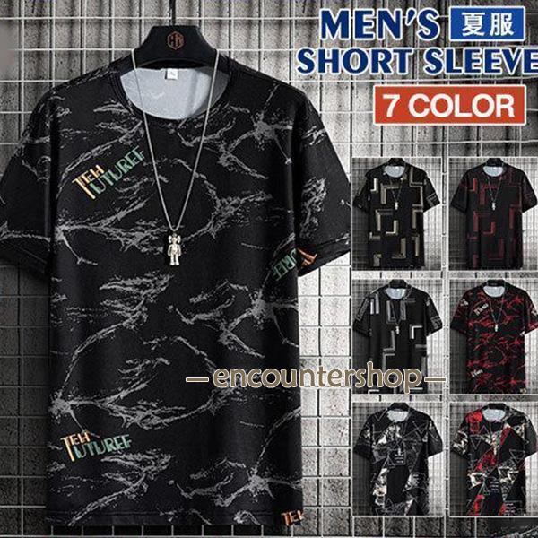 Tシャツ メンズ 半袖 カットソー カジュアル 大きいサイズ ひんやり ブラック プルオーバー ス ...