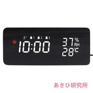 電波時計 デジタル 置き時計 湿度計 温度計 ...の詳細画像3