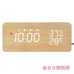 電波時計 デジタル 置き時計 湿度計 温度計 ...の詳細画像5