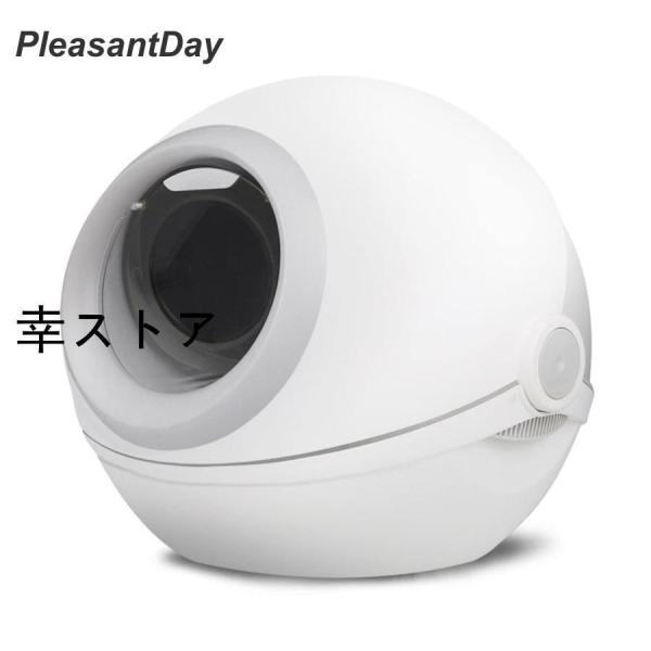 猫 トイレ 自動 猫トイレ 大型 ドーム 完全密閉型 ネコトイレ 防滴?脱臭機能付き 収納ボックス付...