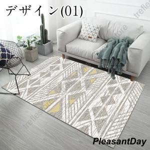 ラグ カーペット 北欧 洗える モダン 夏用 ...の詳細画像1