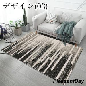 ラグ カーペット 北欧 洗える モダン 夏用 ...の詳細画像3