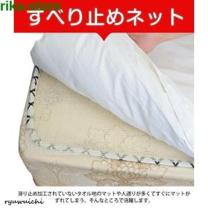 すべり止めネット 滑り止めシート 転倒防止 滑...の詳細画像1