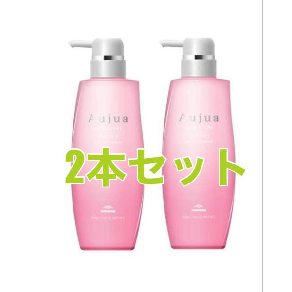オージュア QU クエンチ ヘアトリートメント《500g》×2本セット売り