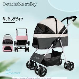 ペットカート おすすめのランキングtop100 人気売れ筋ランキング Yahoo ショッピング