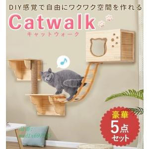 壁付け棚 キャットタワー の商品一覧 猫用品 ペット用品 生き物 通販 Yahoo ショッピング