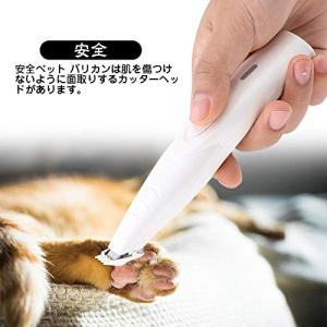 バリカン 犬 足裏の商品一覧 通販 Yahoo ショッピング