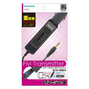 アウトレット FMトランスミッター 有線タイプ ブラック 多摩電子工業 tama φ3.5mmステレオミニプラグ 88.0/88.2/88.4/88.8MHz(4ch) DC12V/DC24V対応 TKT04K｜msshokai