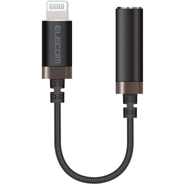 エレコム ELECOM 高耐久 イヤホン・ヘッドフォン用 ライトニング Lightning オーディ...