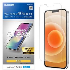 アウトレット iPhone 12 mini ガラスフィルム エレコム 強化ガラス ブルーライトカット PM-A20AFLGGBL｜msshokai