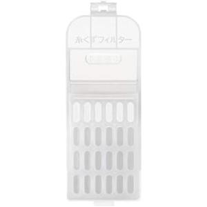 日立 純正 洗濯機 糸くずフィルター NET-KDV80F｜msshokai