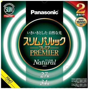 ネオスリムZ PRIDE-II 東芝 ネオスリム 34W FHC34EN-PDZ 1ケース ネオスリムZ PRIDE-II 東芝 ネオスリム 34W FHC34EN-PDZ 1ケース