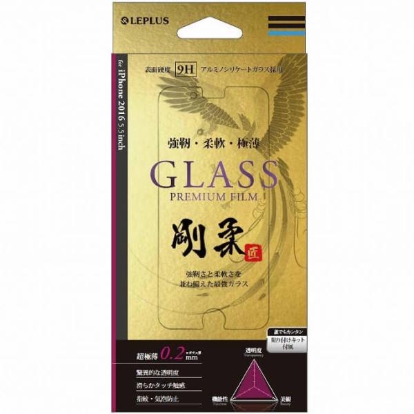 iPhone7 Plus iPhone8 Plus ガラスフィルム MSソリューションズ ルプラス ...