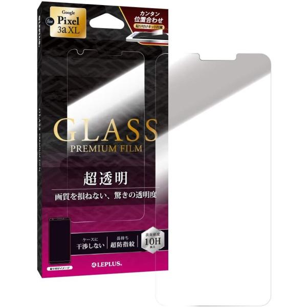 Google Pixel 3a XL ガラスフィルム MSソリューションズ ルプラス LEPLUS ...