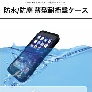 iPhoneXR ケース 防水 防塵 耐衝撃 ...の詳細画像2