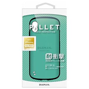 iPhoneX iPhoneXS ケース 耐衝撃 MSソリューションズ ルプラス LEPLUS PALLET ミントグリーン 曲線形状 衝撃吸収 ストラップホール搭載 LP-I8HVCMGR