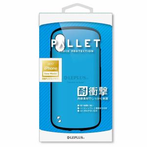 iPhoneX iPhoneXS ケース 耐衝撃 MSソリューションズ ルプラス LEPLUS PALLET スカイブルー 曲線形状 衝撃吸収 ストラップホール搭載 LP-I8HVCSBL