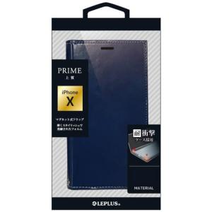 iPhoneX iPhoneXS ケース 手帳型 薄型 MSソリューションズ ルプラス LEPLUS PRIME ネイビー スタンド機能 カード収納1枚 ストラップホール付き LP-I8LPNV