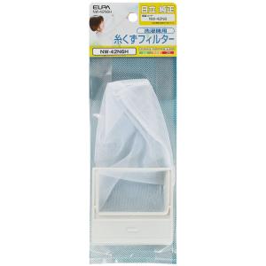 ELPA 日立洗濯機用糸くずフィルター NW-42N6H 純正部品番号:NET-42N6 001(旧...