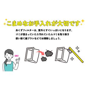 エルパ シャープ洗濯機用糸くずフィルター 2個...の詳細画像4