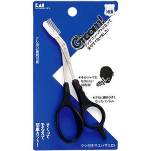 貝印 Groom! 眉毛ハサミ DX コーム付き つけはずし可 メンズ レディース 日本製 HC-3...