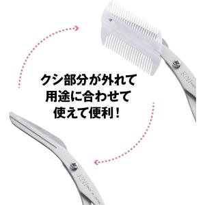 貝印 眉毛ハサミ 2way 左右の毛流れ用 右...の詳細画像3