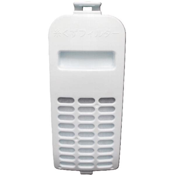 日立 純正 洗濯機 糸くずフィルター NET-KD9SV