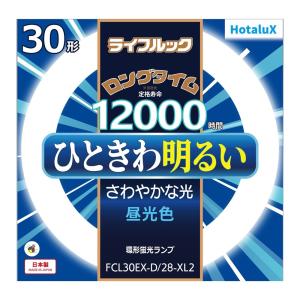 ホタルクス 旧NEC ライフルック 丸形蛍光灯 FCL 3波長形 環形蛍光ランプ 30形 昼光色 日本製 FCL30EX-D/28-XL2｜365日毎日出荷 MS商会 ヤフーショッピング店