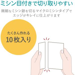 エレコム ELECOM フォト光沢用紙 DVD...の詳細画像1