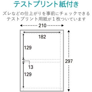 エレコム ELECOM フォト光沢用紙 DVD...の詳細画像2