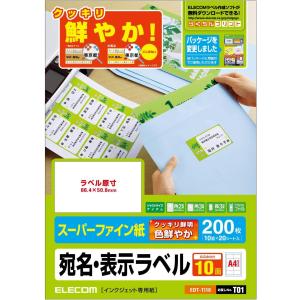 エレコム 宛名ラベルシール A4 10面 20シート 200枚 さくさくラベル(クッキリ) スーパーファイン紙 インクジェット専用 EDT-TI10 お探しNo. T01｜msshokai