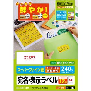 エレコム 宛名ラベルシール A4 12面 20シート 240枚 さくさくラベル(クッキリ) スーパーファイン紙 インクジェット専用 EDT-TI12 お探しNo. T02｜msshokai