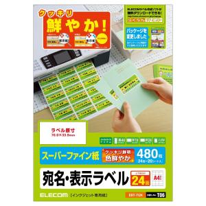 エレコム 宛名ラベルシール A4 24面 20シート 480枚 さくさくラベル(クッキリ) スーパーファイン紙 インクジェット専用 EDT-TI24 お探しNo. T06｜msshokai