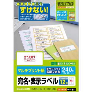 エレコム 宛名ラベルシール A4 12面 20シート 240枚 角丸タイプ さくさくラベル(どこでも) マルチプリント紙 様々なプリンタに対応 EDT-TM12R お探しNo. T11｜msshokai