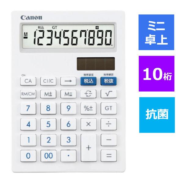 Canon 電卓 10桁 簿記 抗菌 キレイ 小型 卓上サイズ ホワイト LS-101T