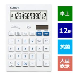Canon 電卓 12桁 簿記 抗菌 キレイ 大型 卓上サイズ ホワイト HS-1201T｜msshokai