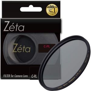 アウトレット ケンコー トキナー Kenko Tokina ゼータ Zetaシリーズ 52S Zeta ワイドバンド C-PL 52mm ZRコート採用 超低反射を実現 C-PLフィルター 薄枠