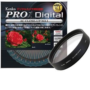 アウトレット ケンコー・トキナー Kenko Tokina PRO1 Digitalシリーズ